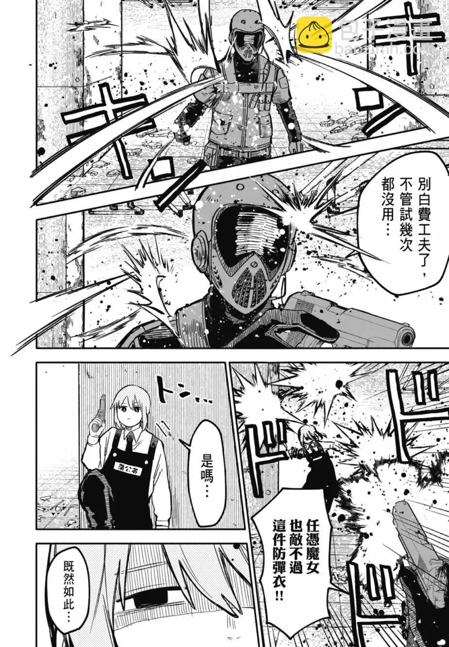 第04卷15