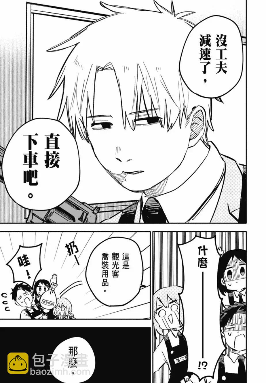 第04卷152