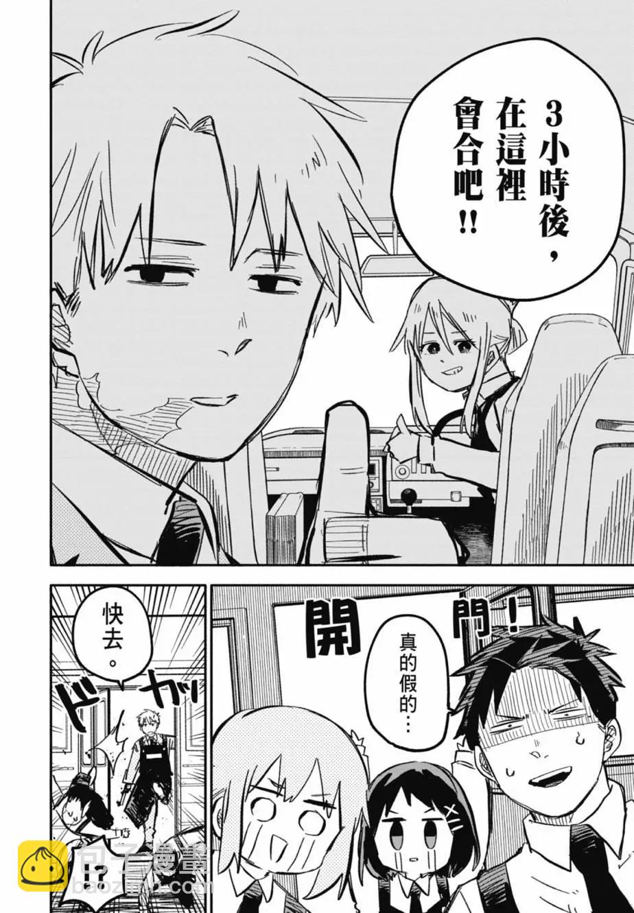 第04卷153