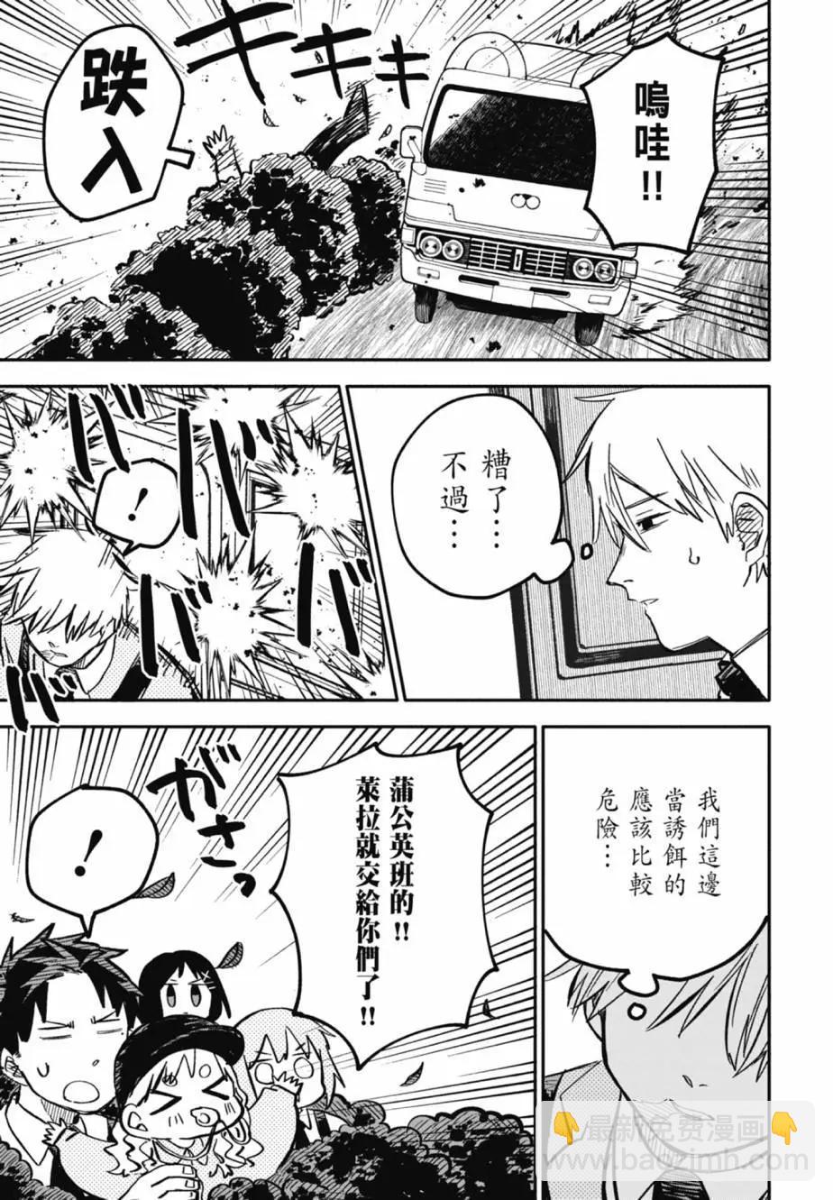 第04卷156