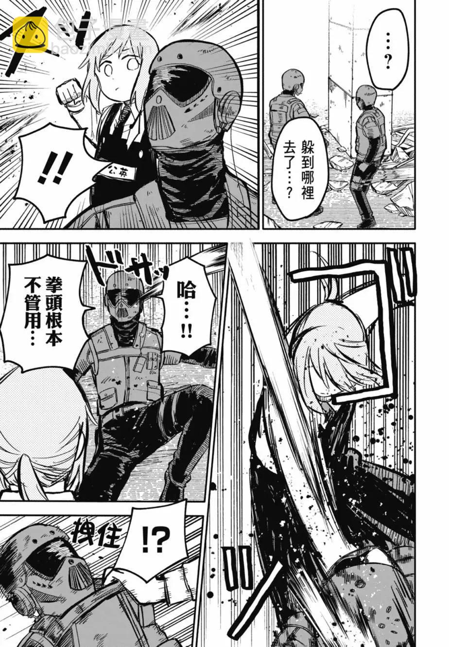 第04卷16