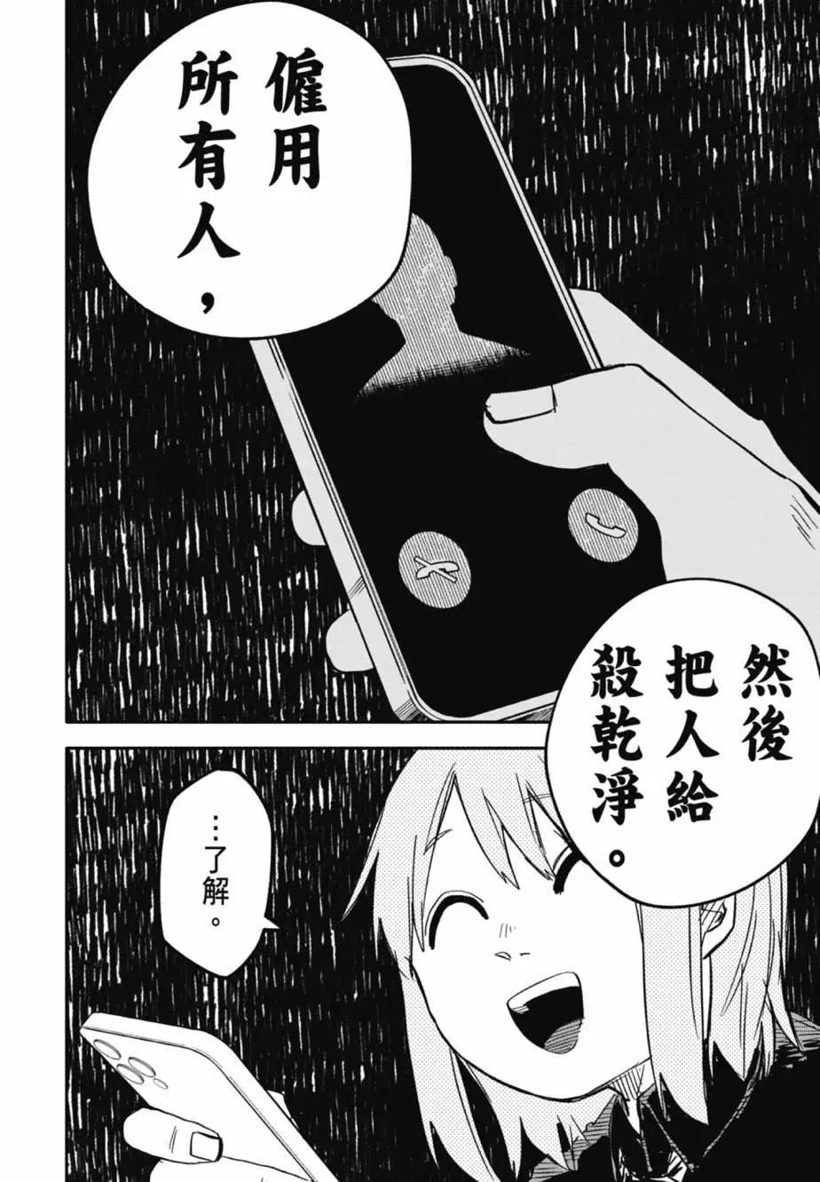 第04卷163