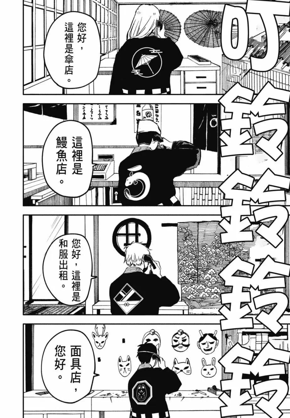 第04卷165