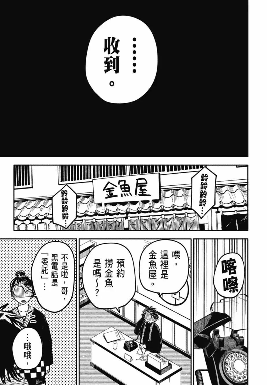 第04卷166