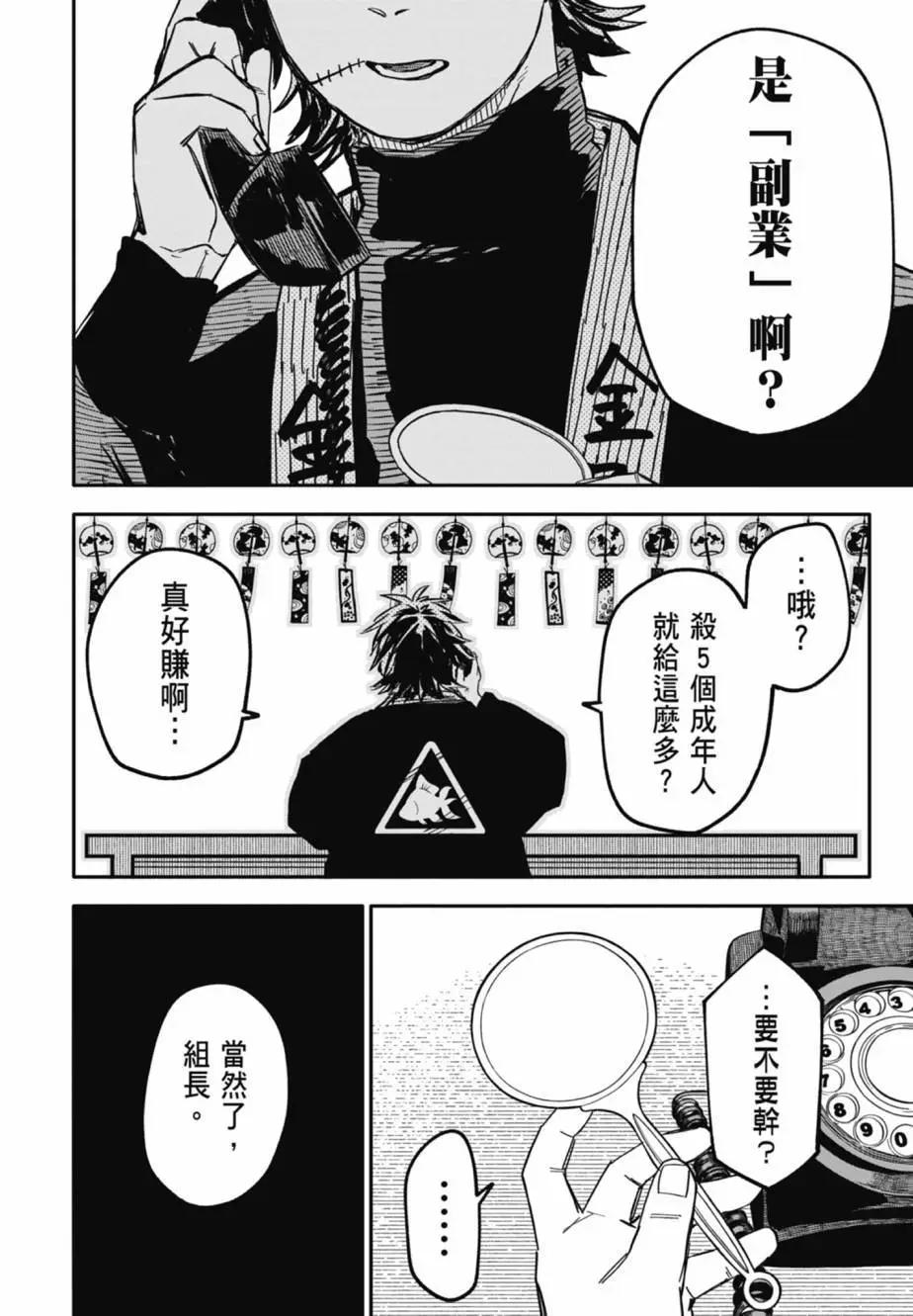 第04卷167