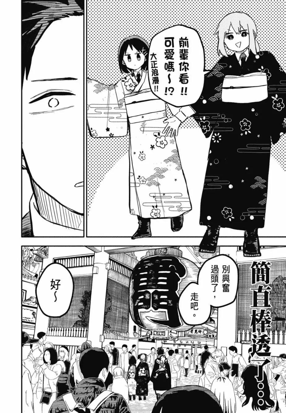 第04卷171
