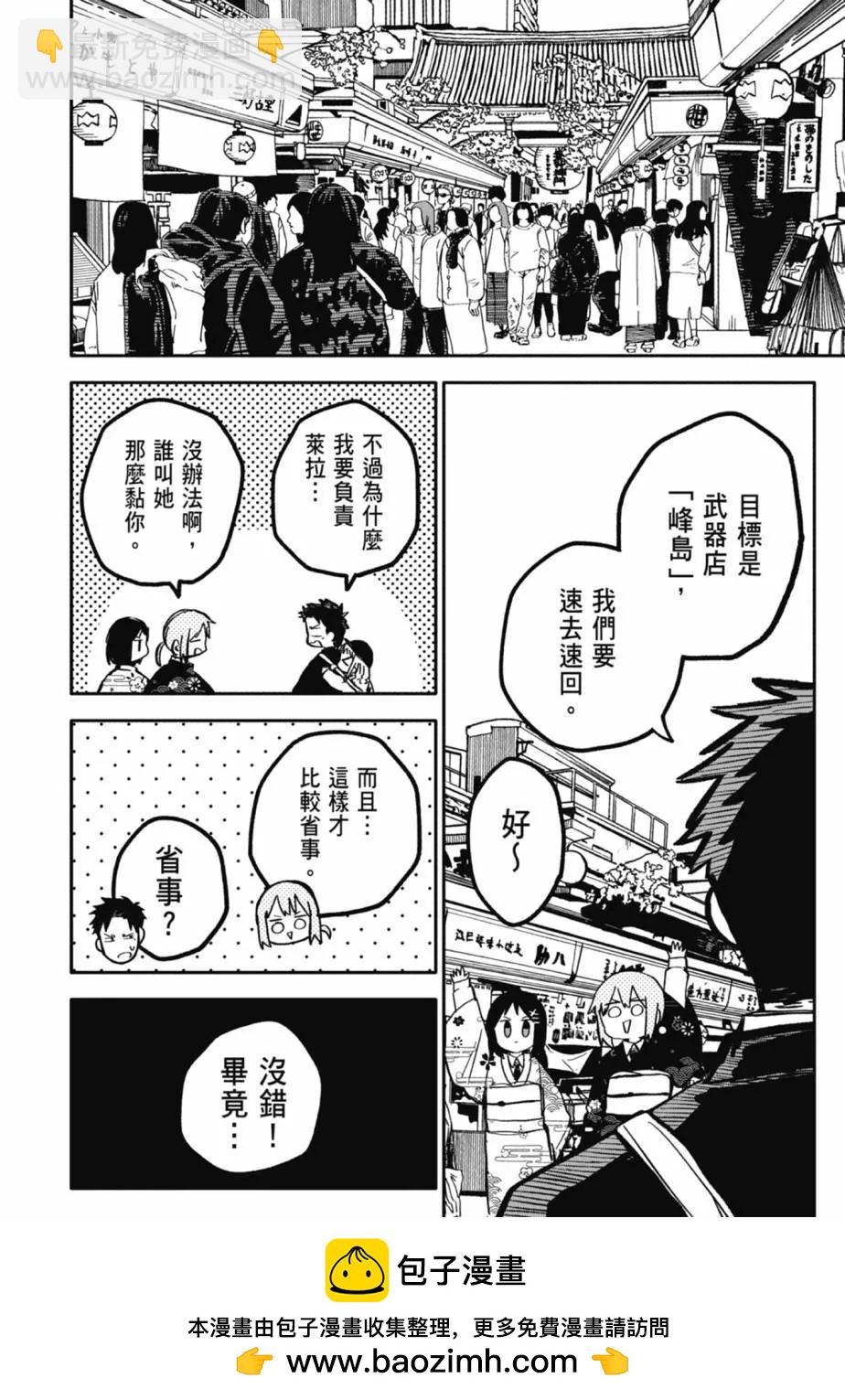 第04卷173