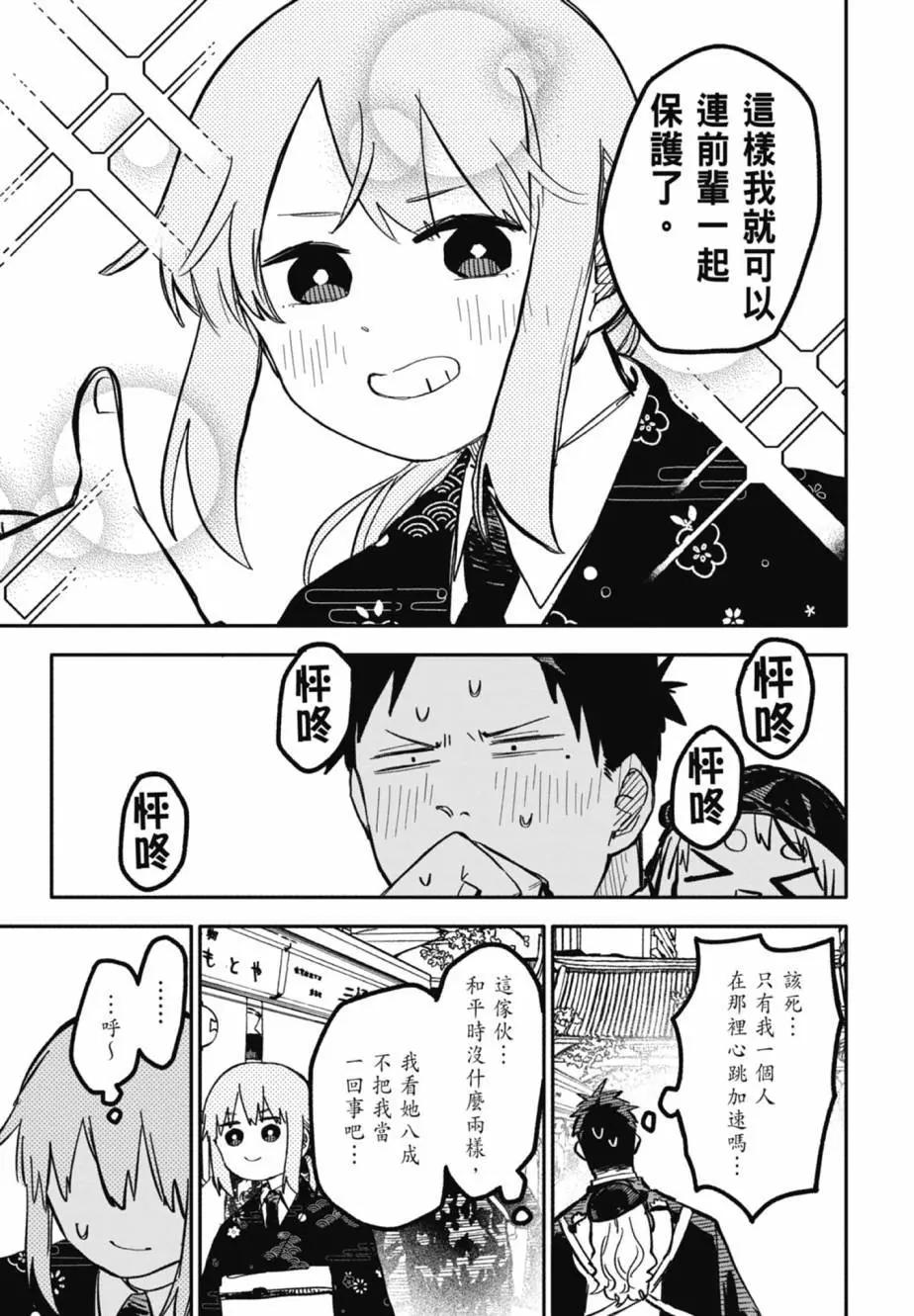 第04卷174