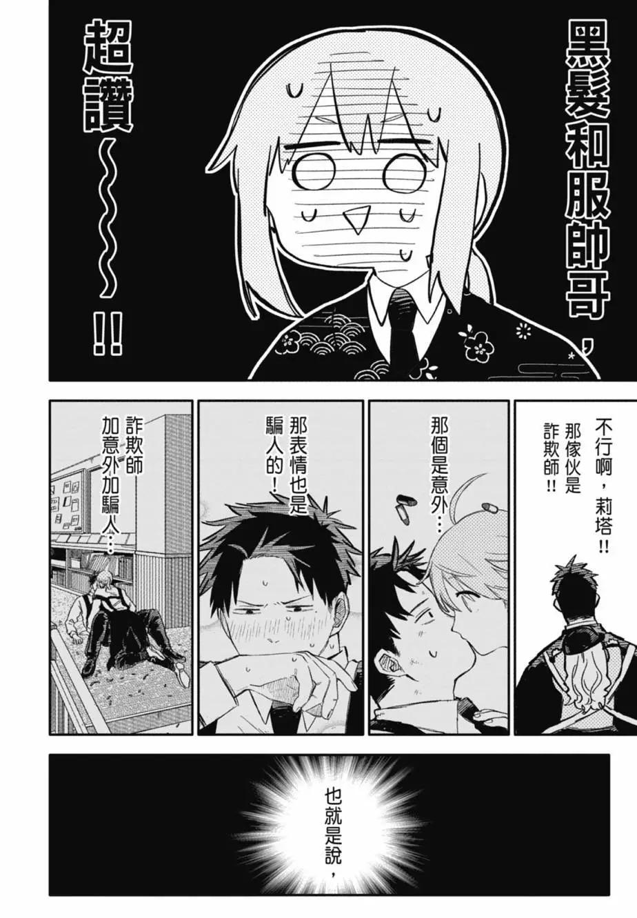 第04卷175