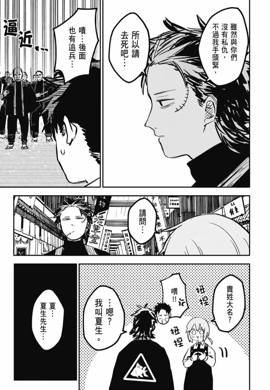 第04卷186