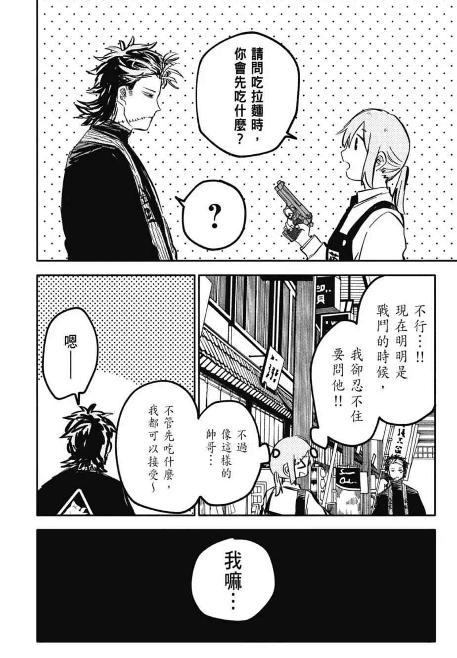 第04卷187