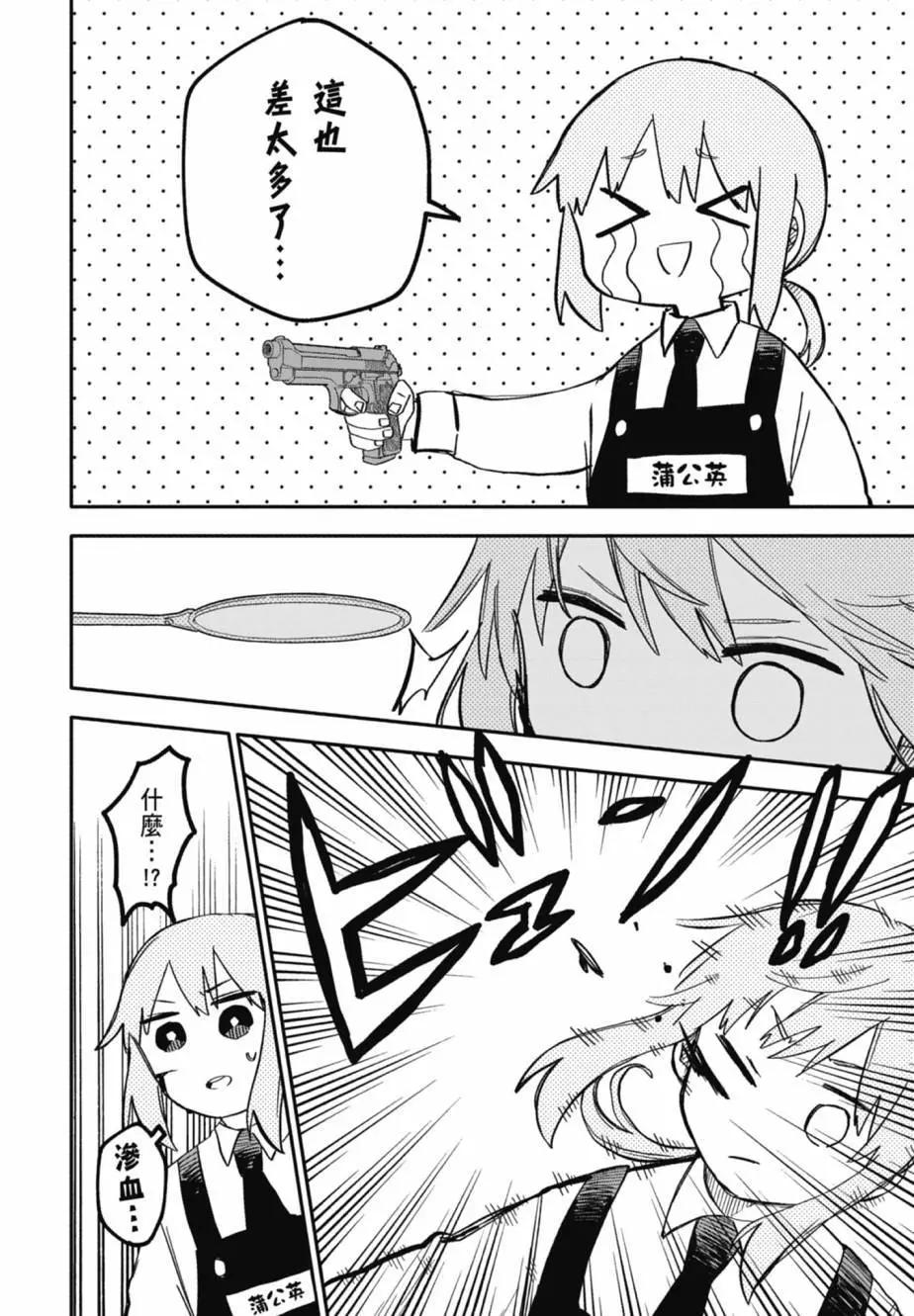 第04卷191