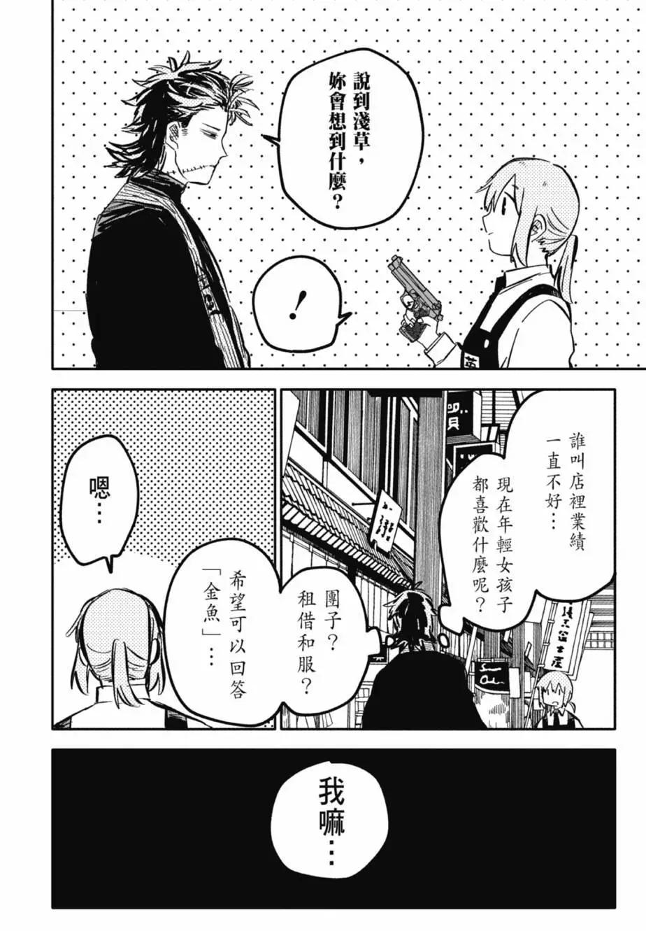 第04卷193