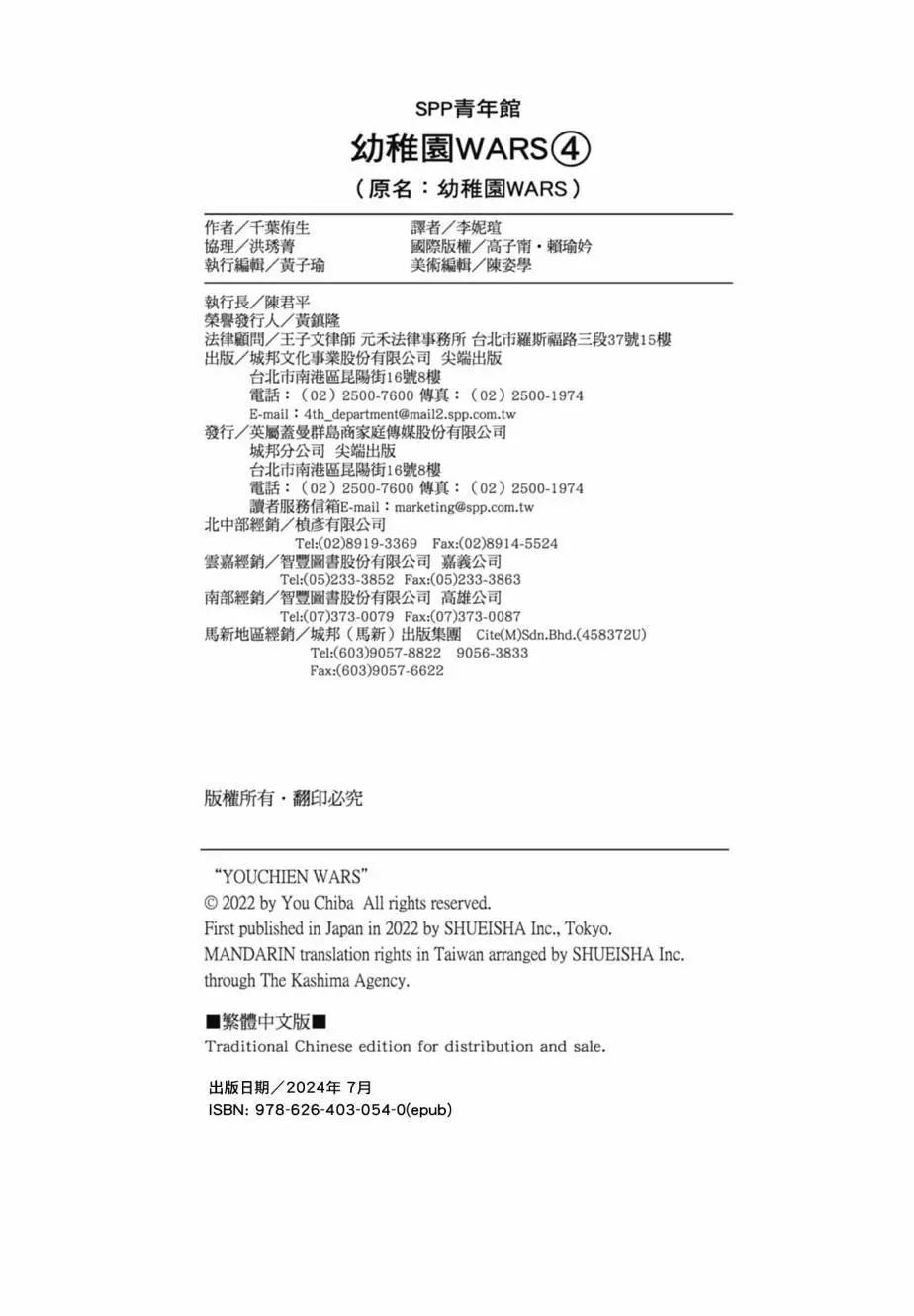 第04卷217