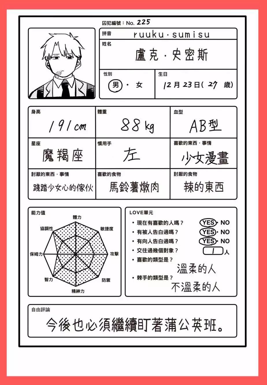 第04卷219