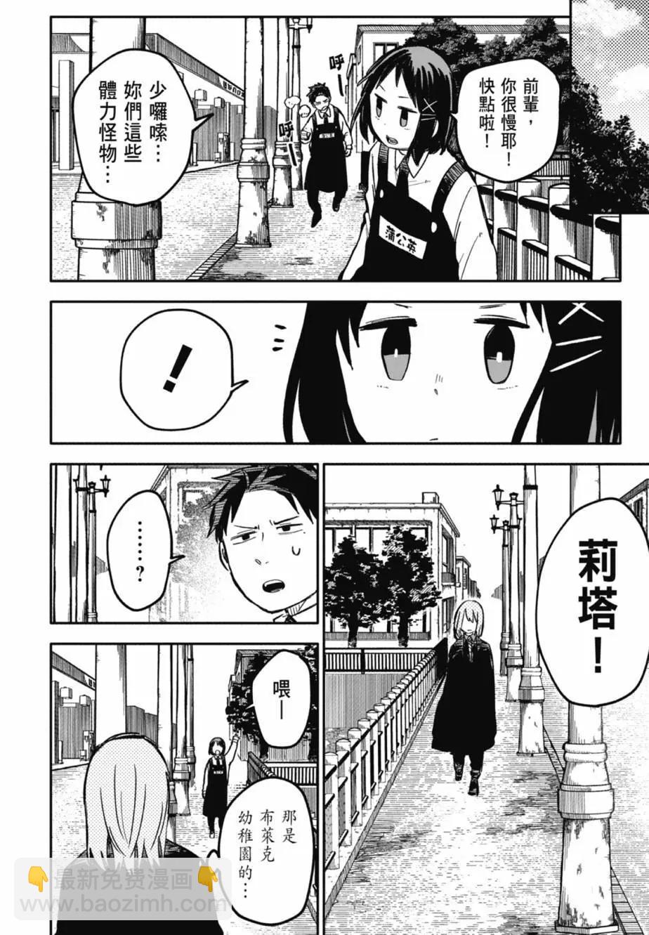 第04卷23