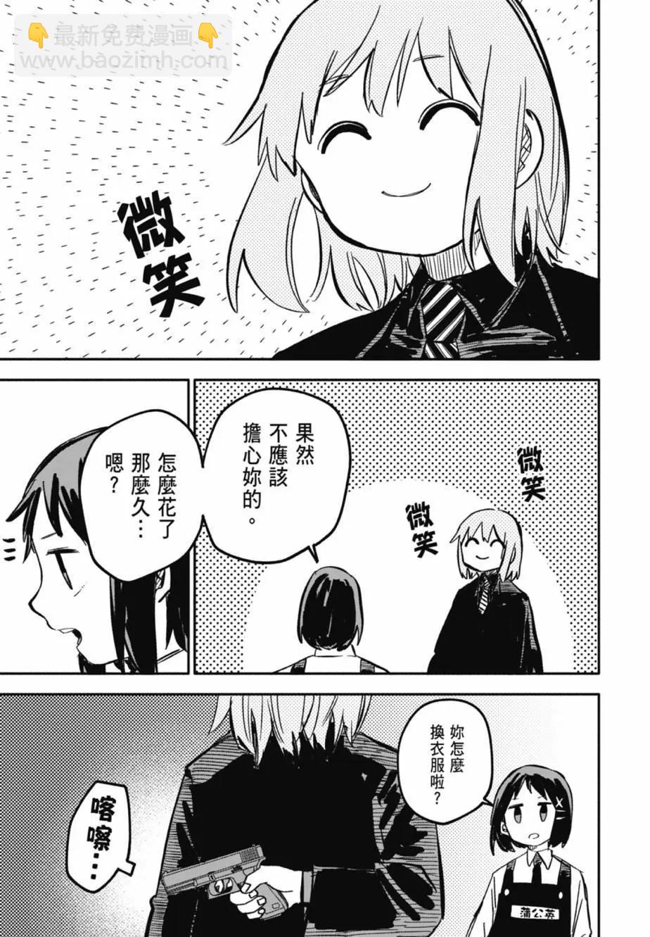 第04卷24