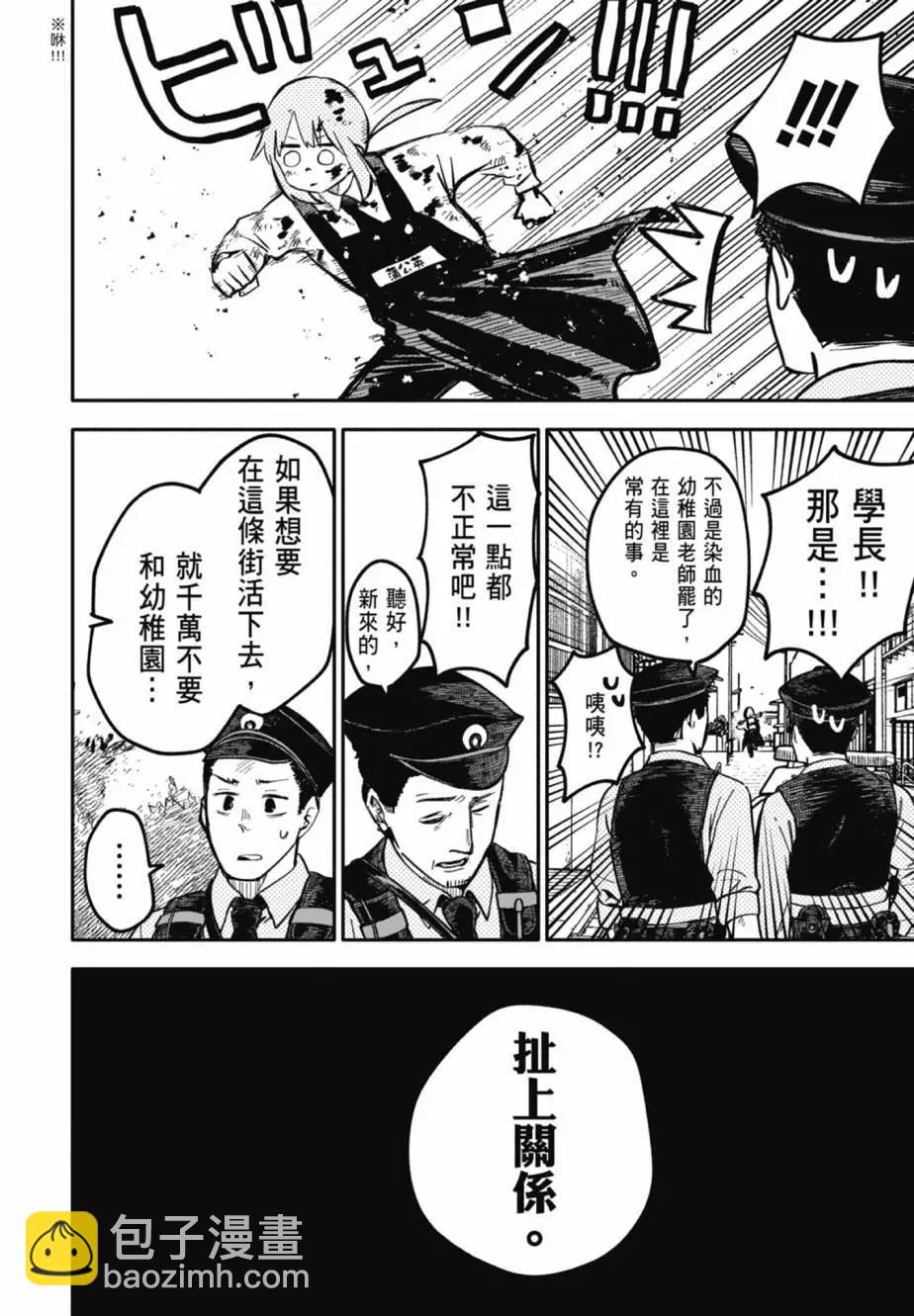 第04卷29