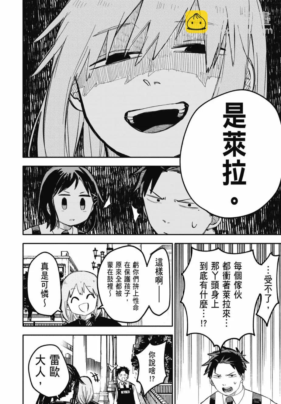 第04卷37