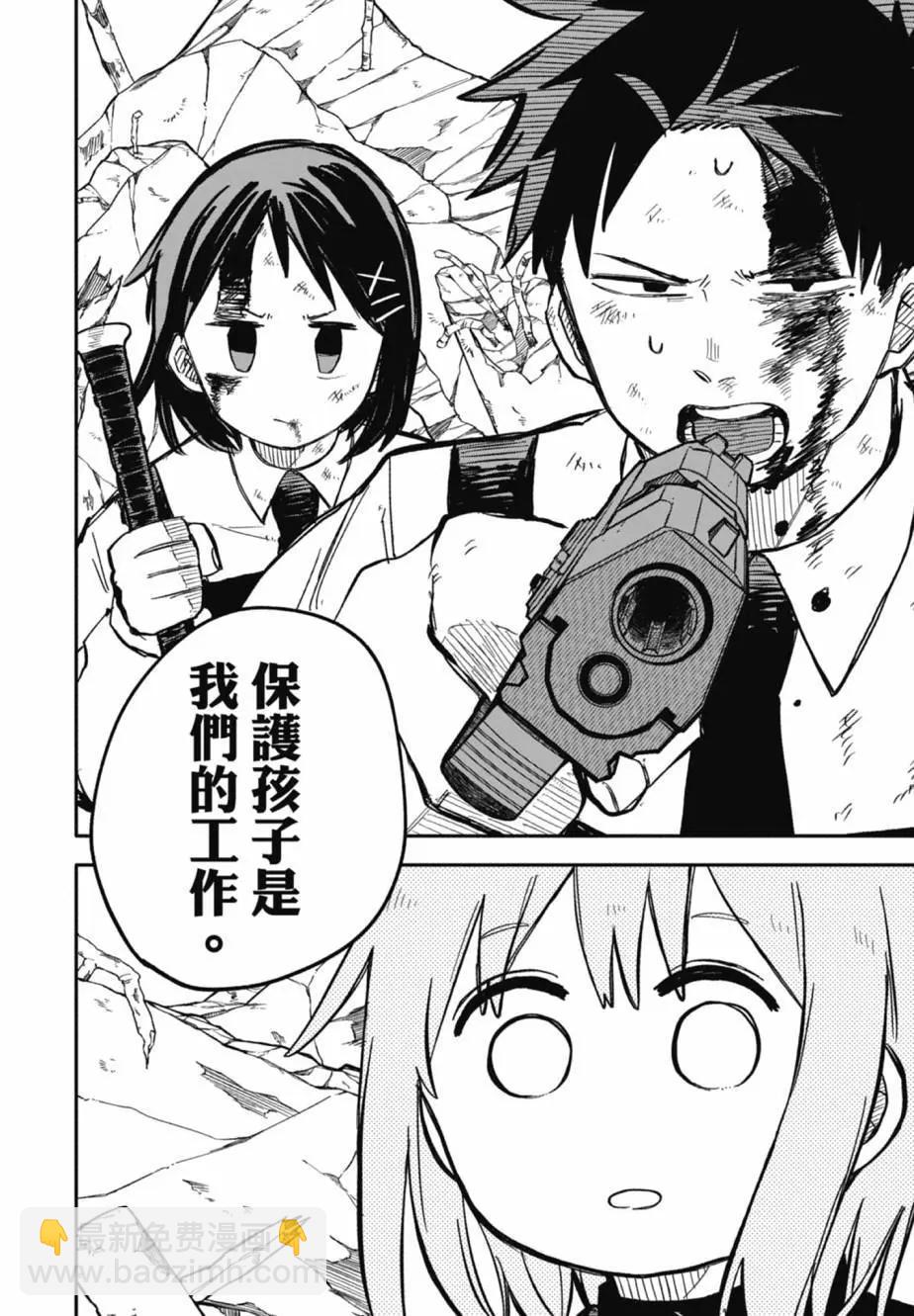 第04卷43