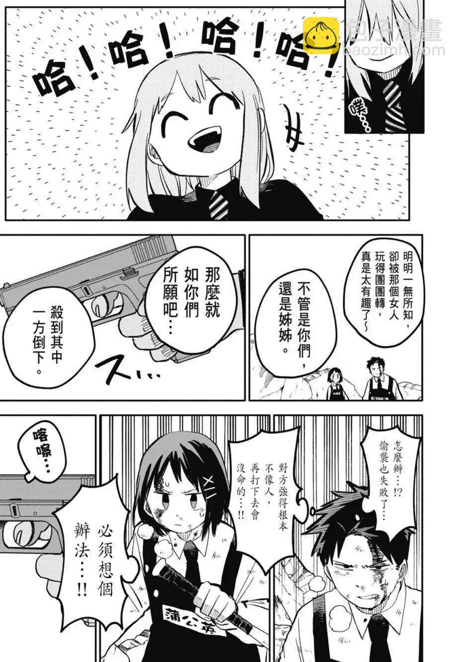第04卷44