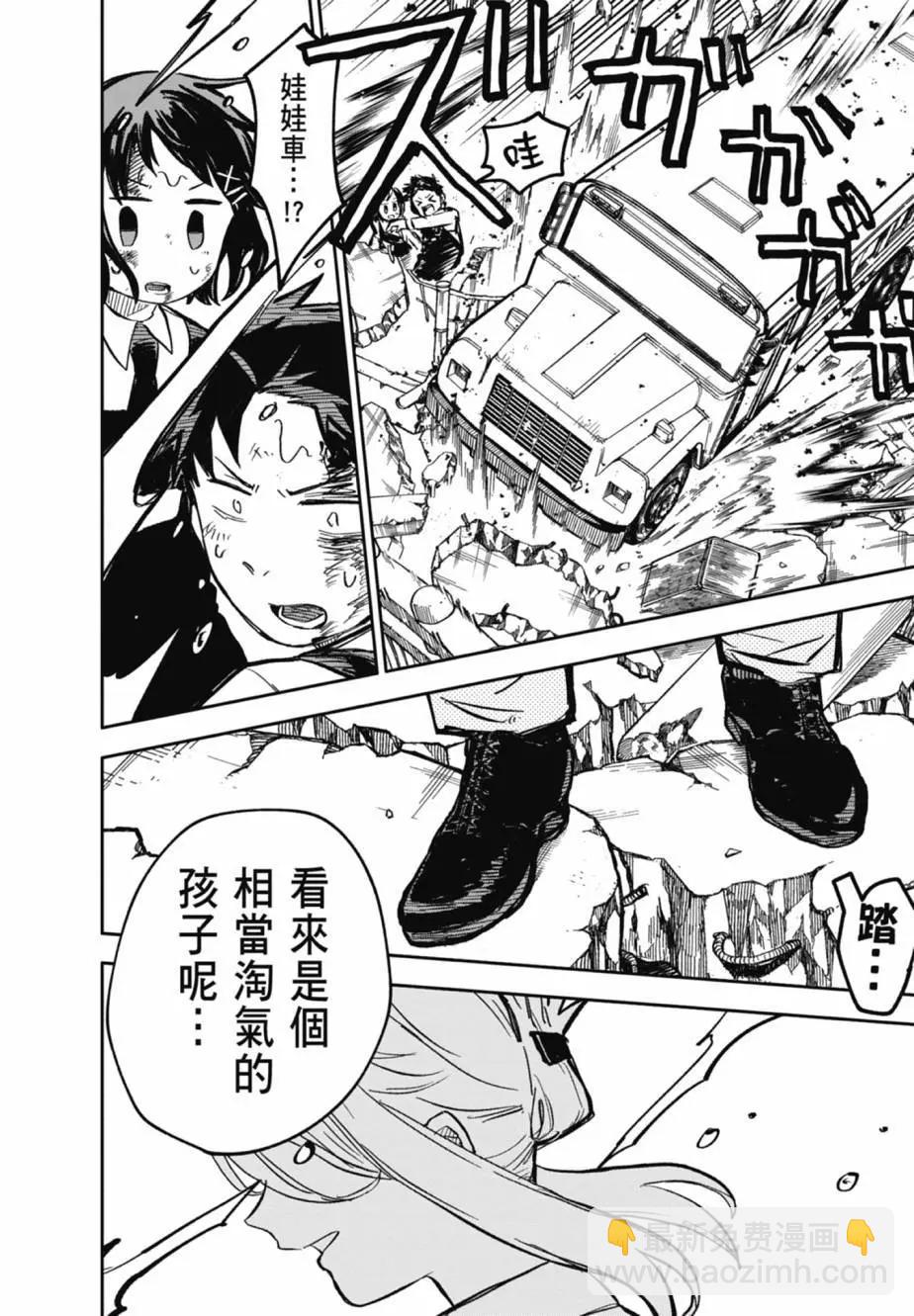 第04卷51