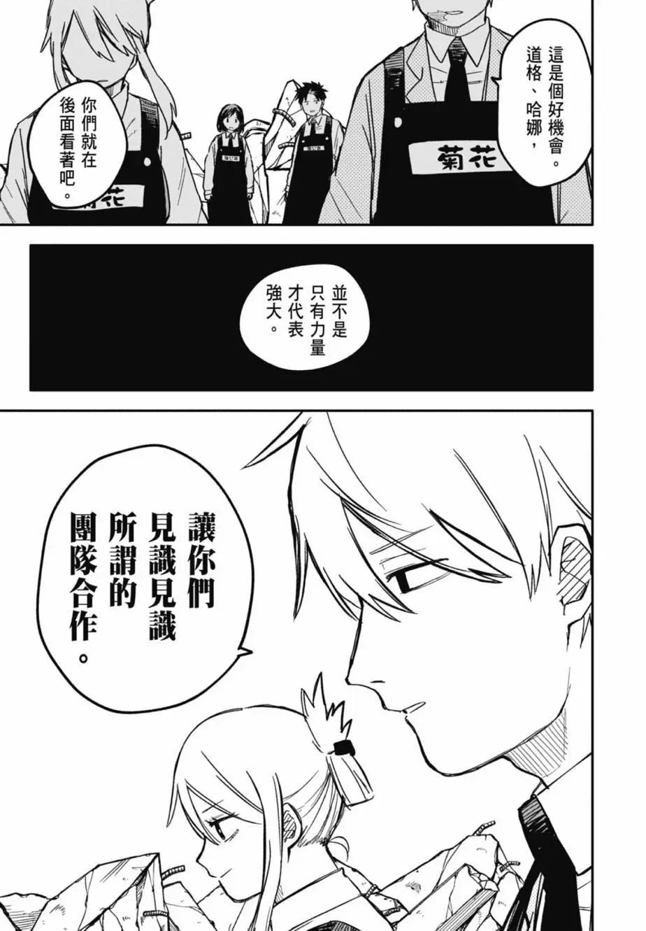 第04卷56