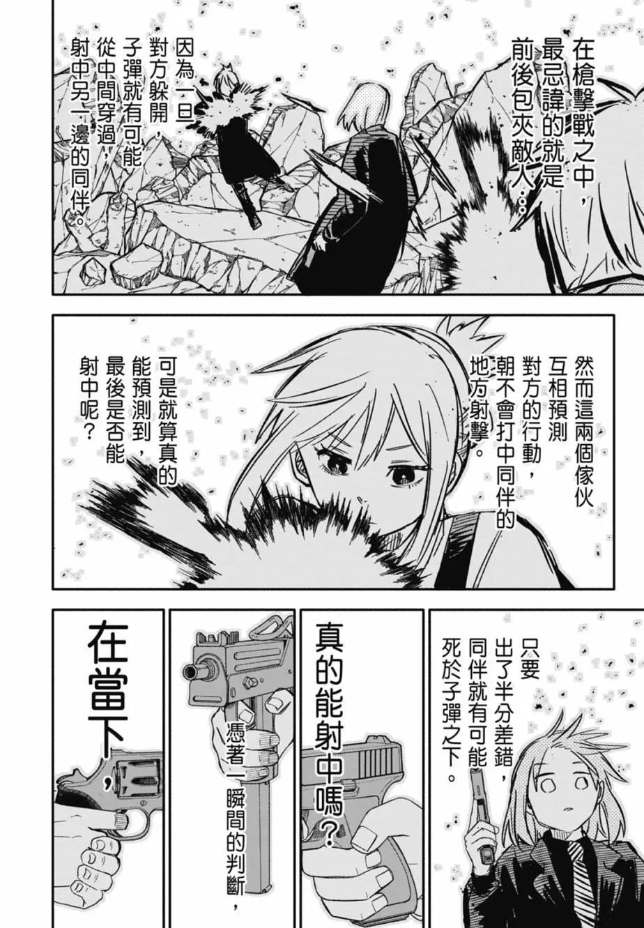第04卷61