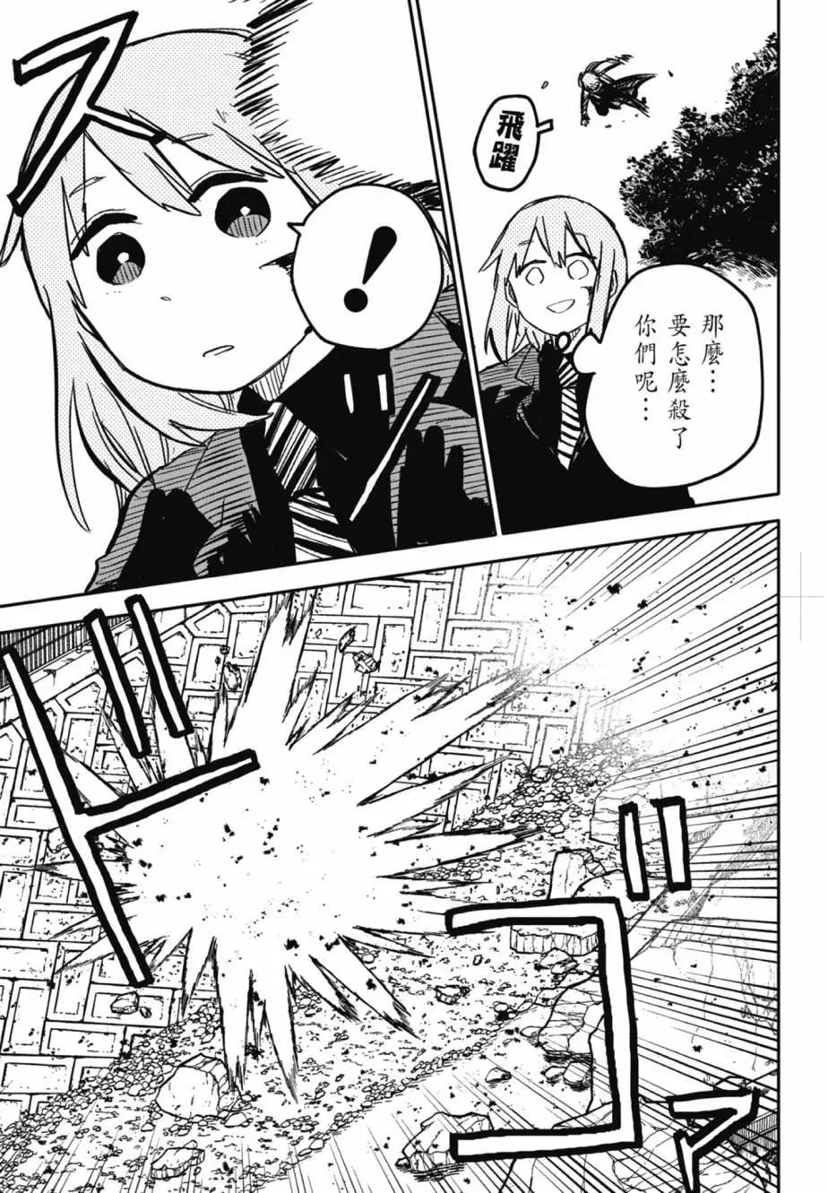 第04卷65
