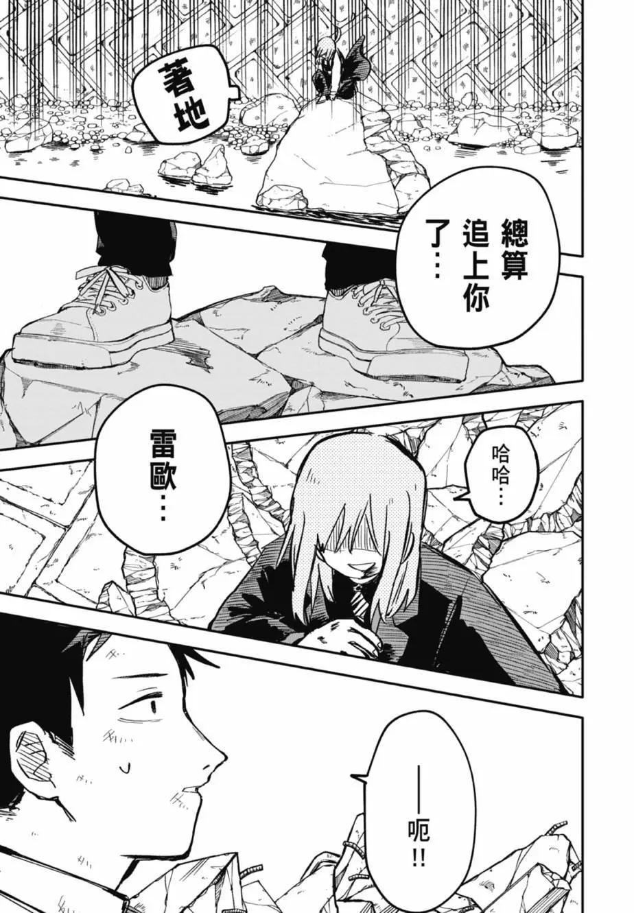 第04卷66