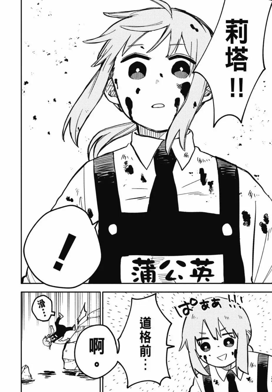 第04卷67
