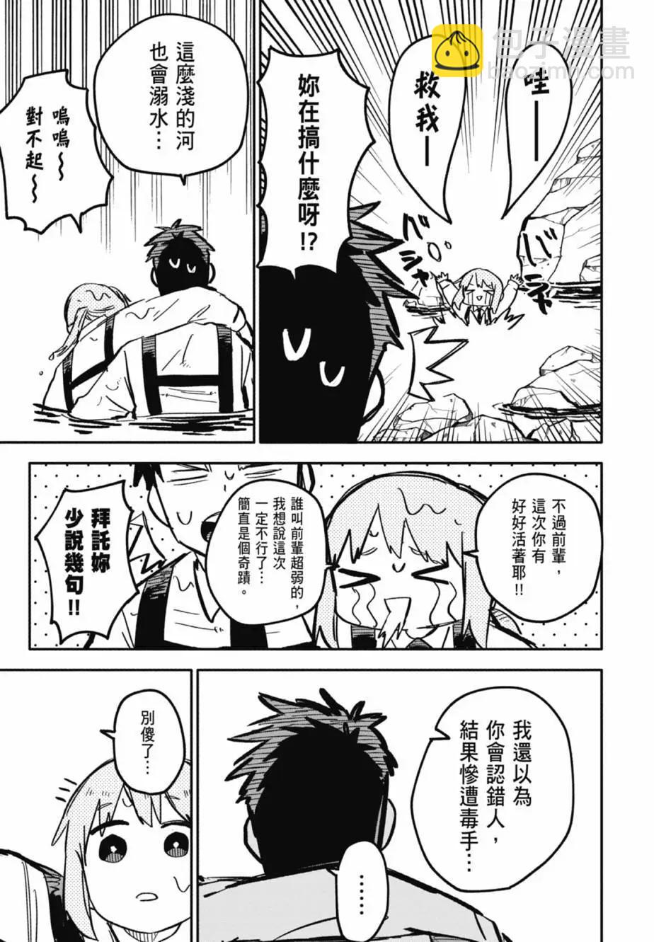 第04卷68