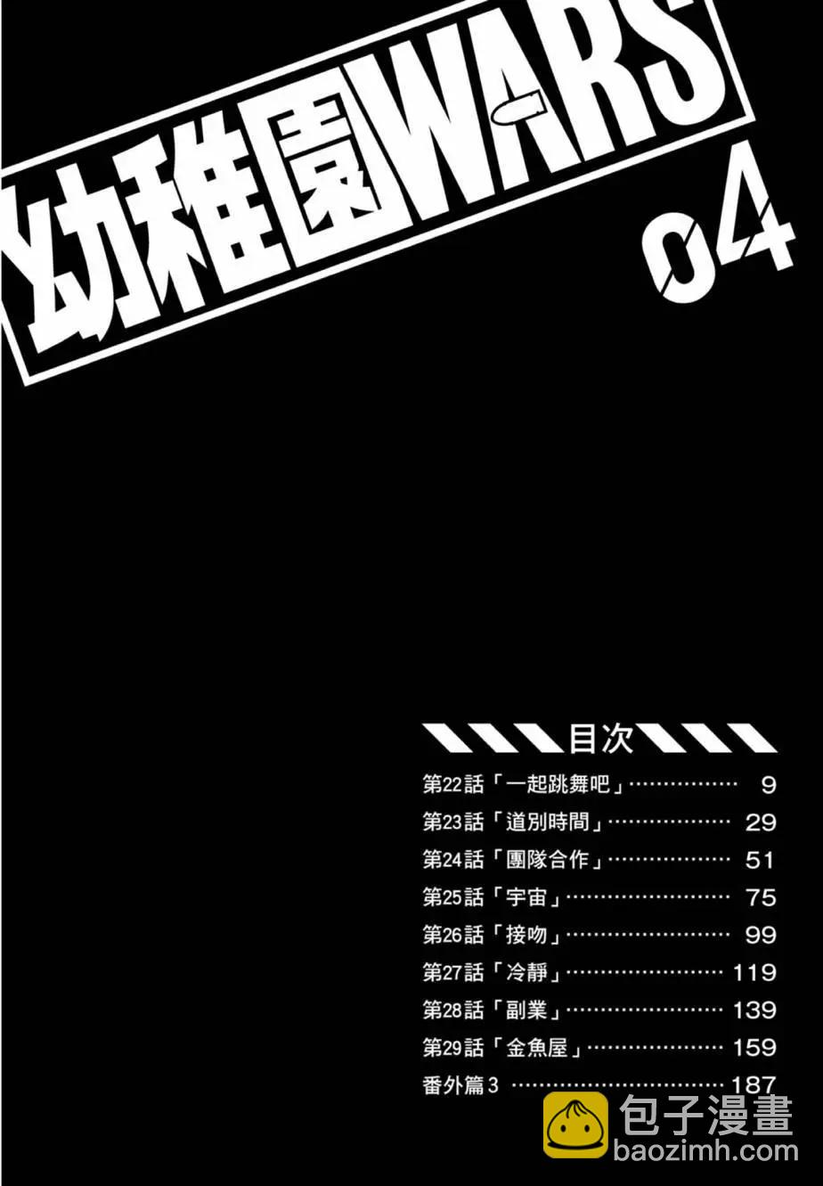 第04卷7