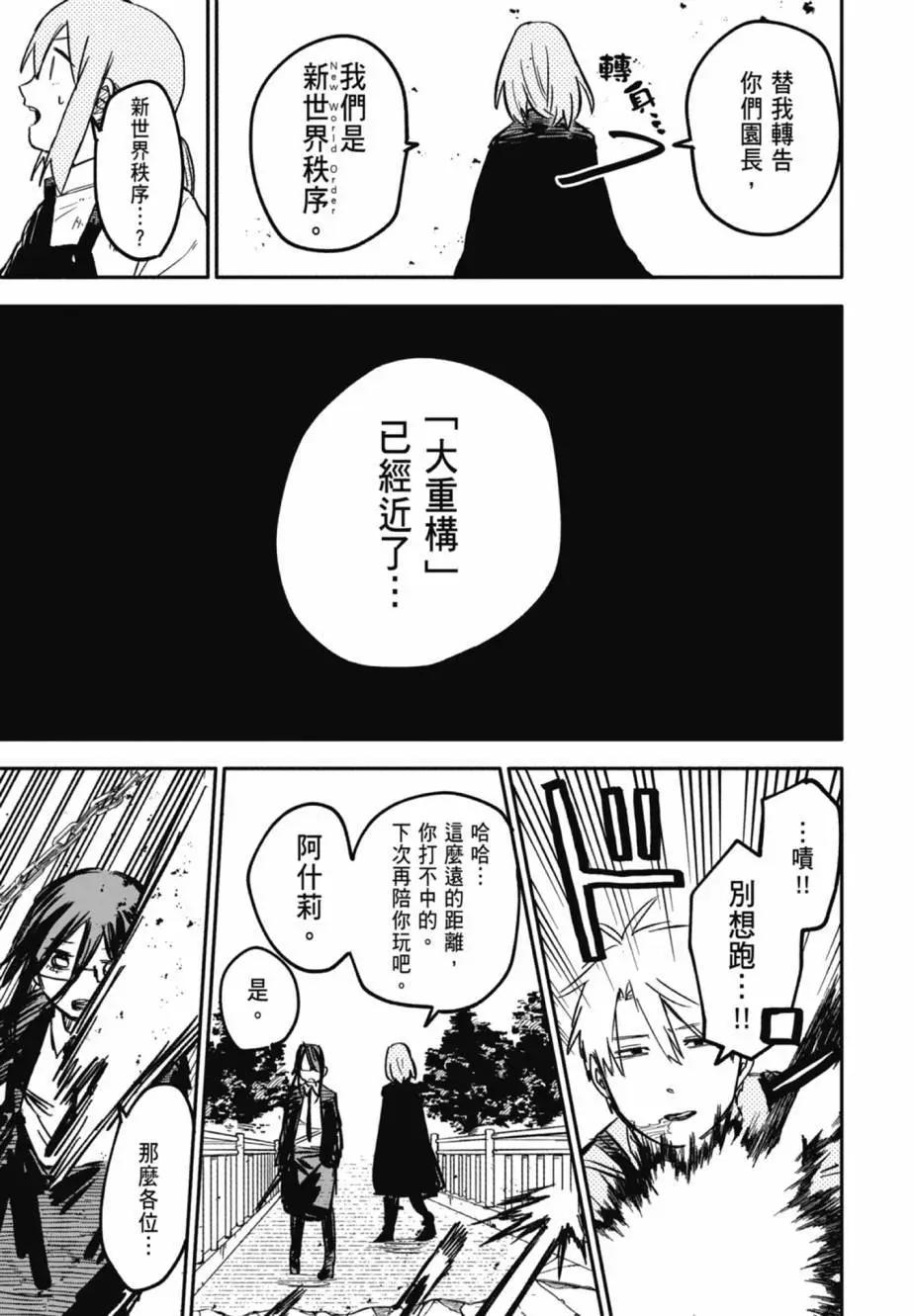 第04卷72
