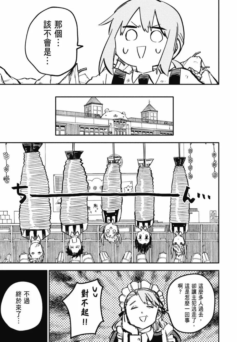 第04卷74