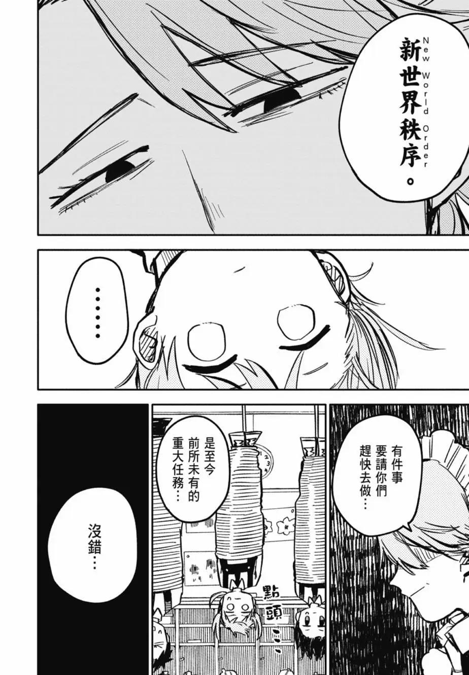 第04卷75