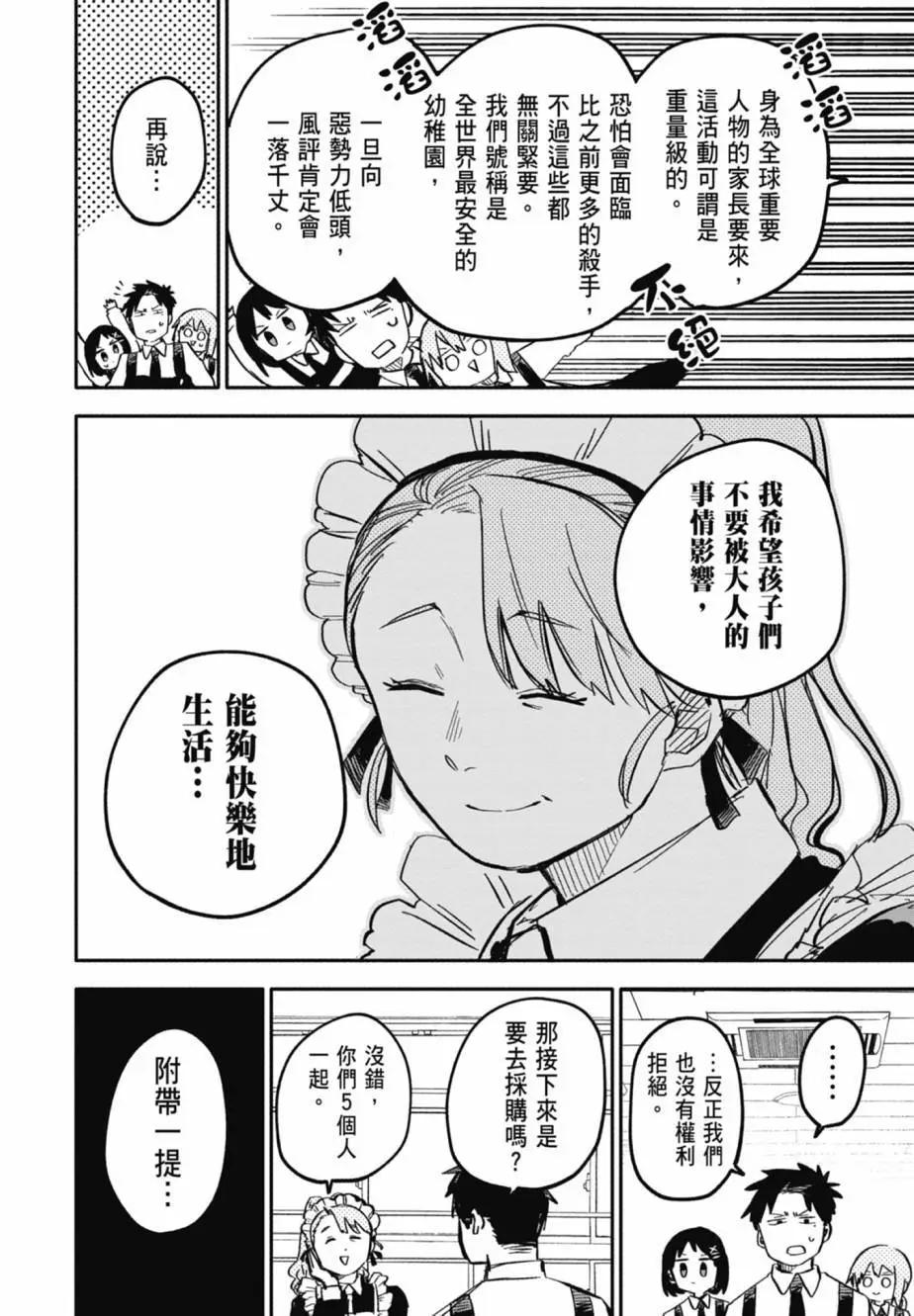 第04卷79