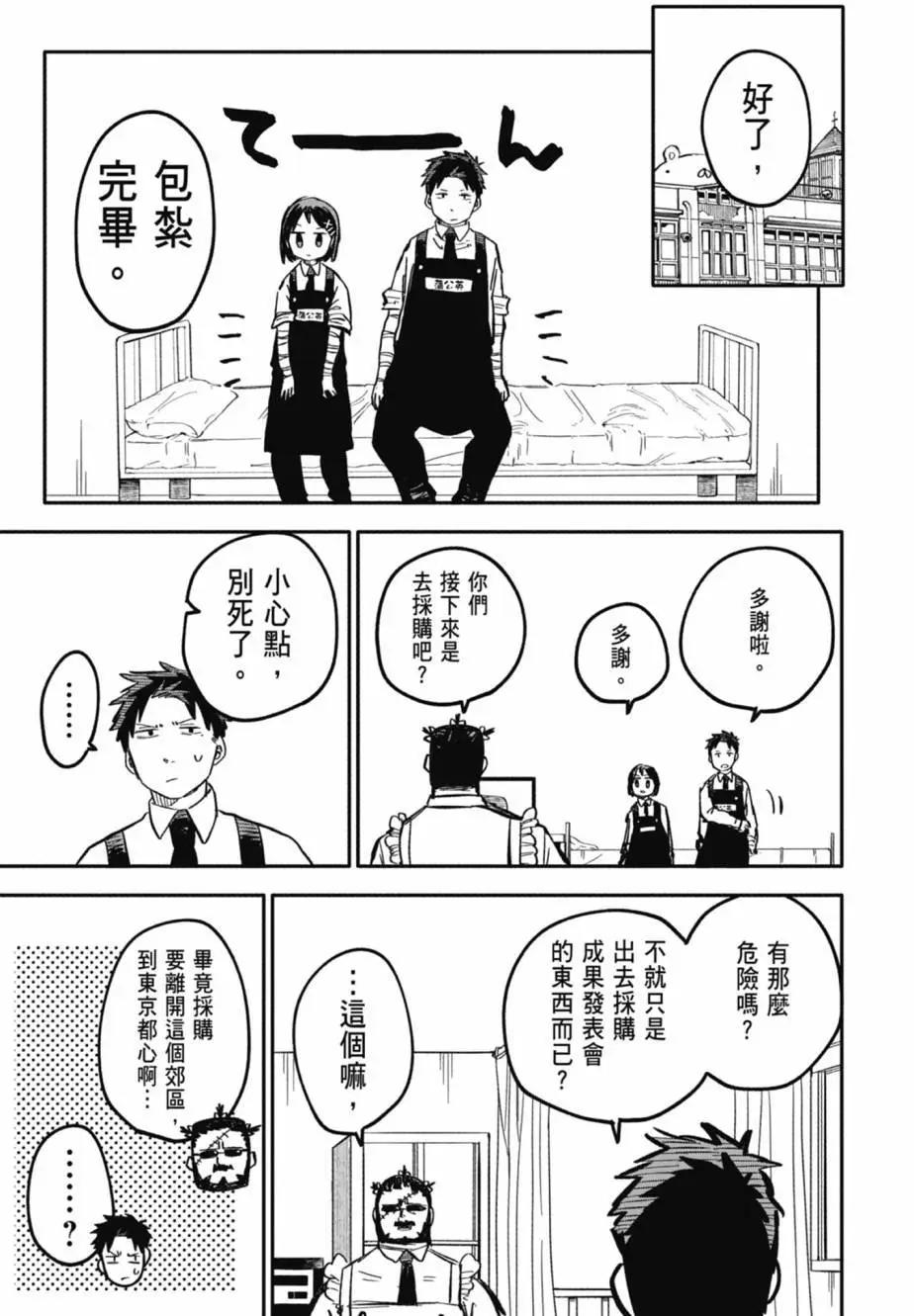 第04卷82