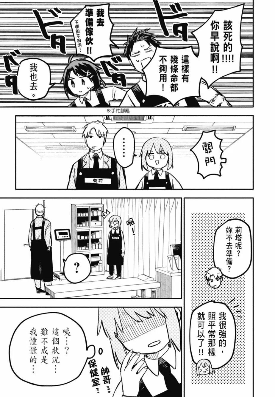 第04卷84
