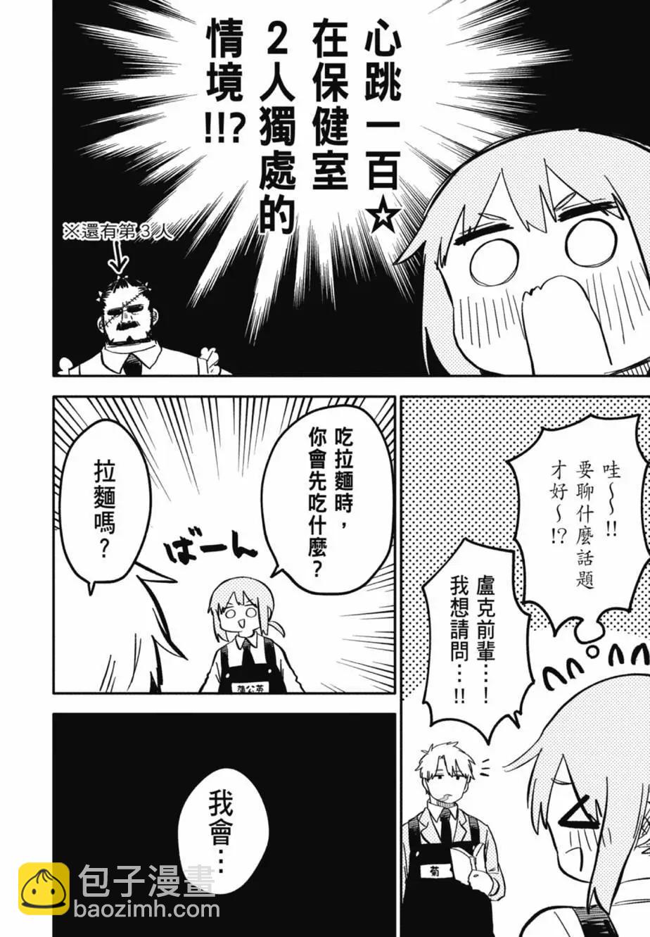 第04卷85