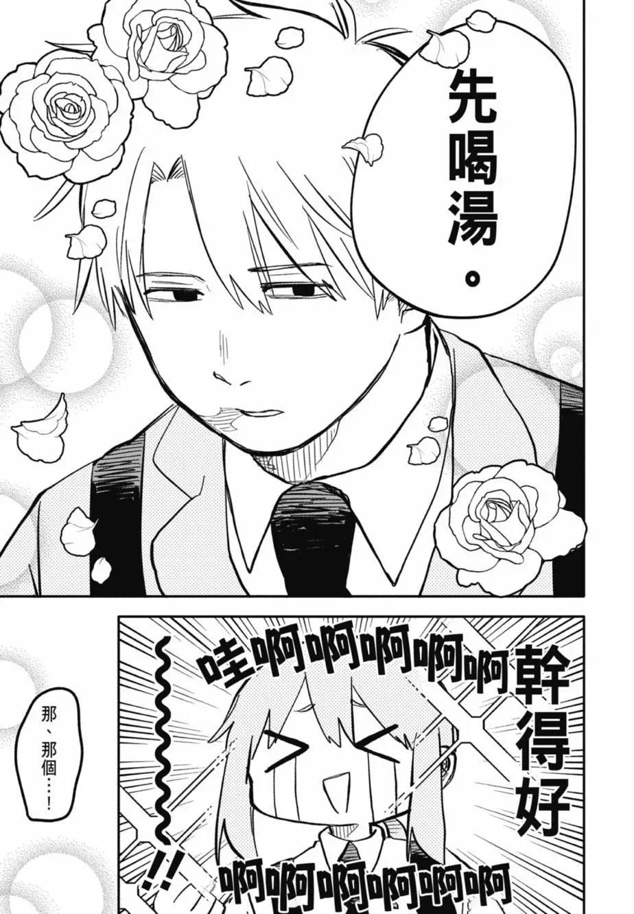 第04卷86