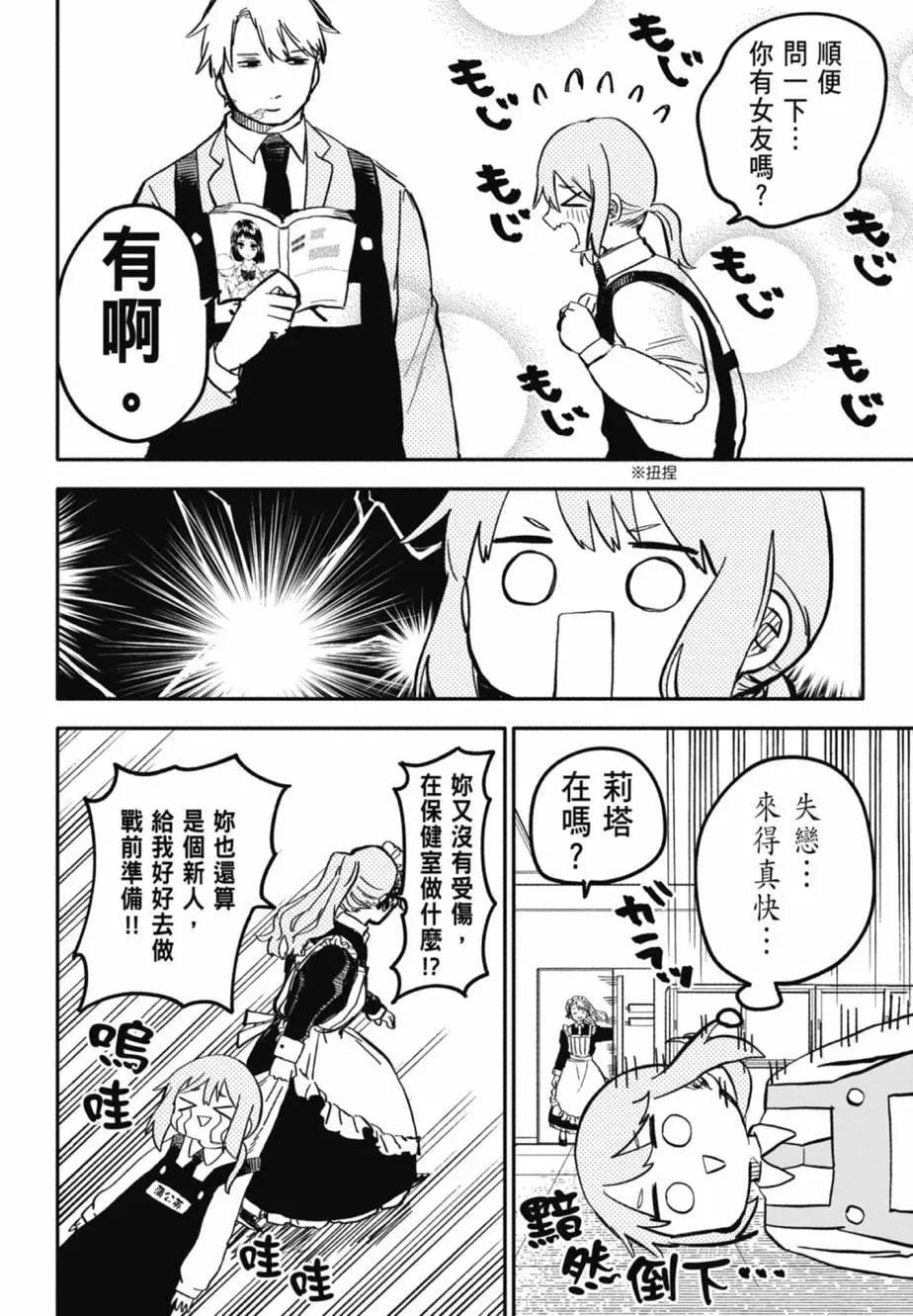 第04卷87