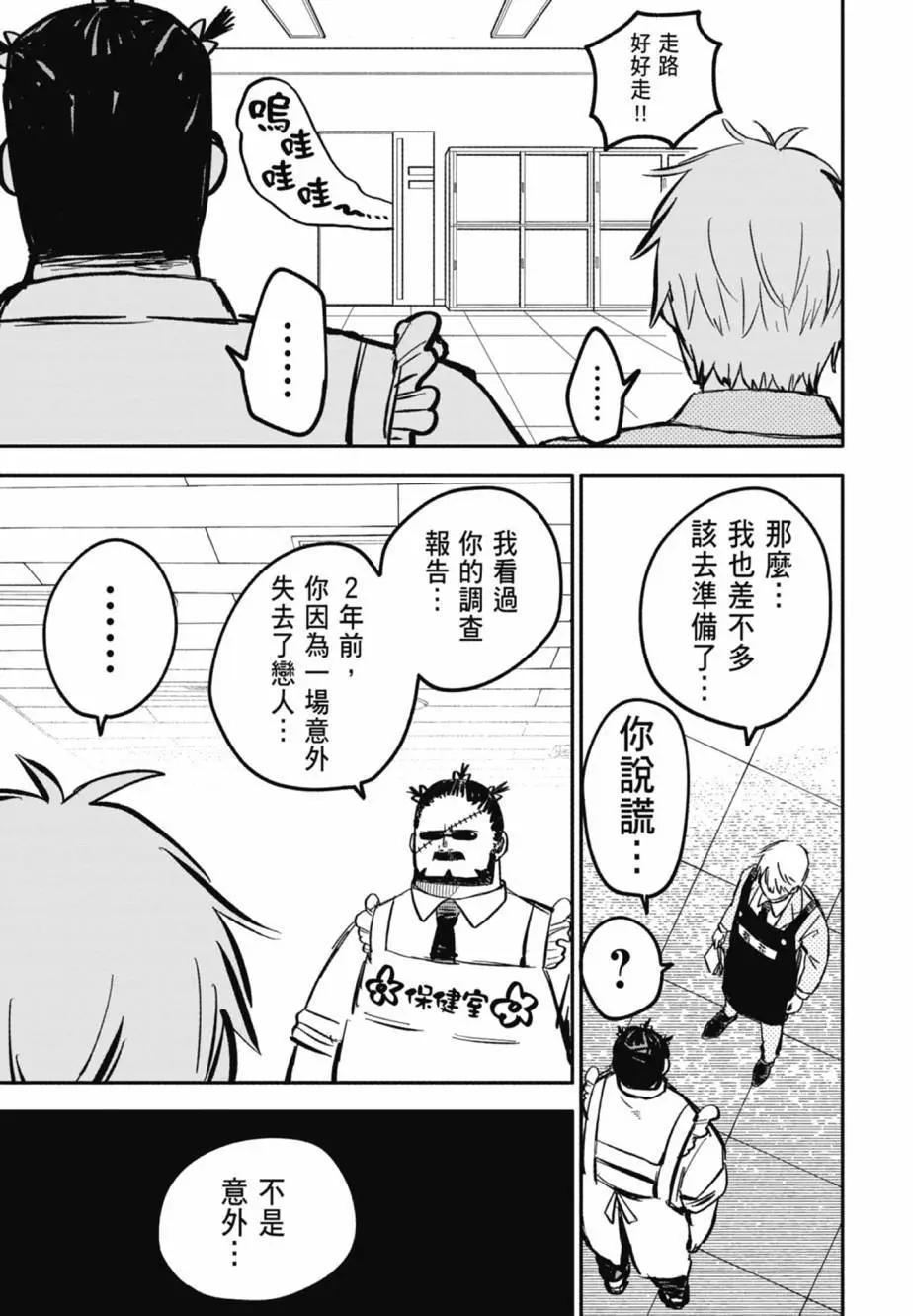 第04卷88