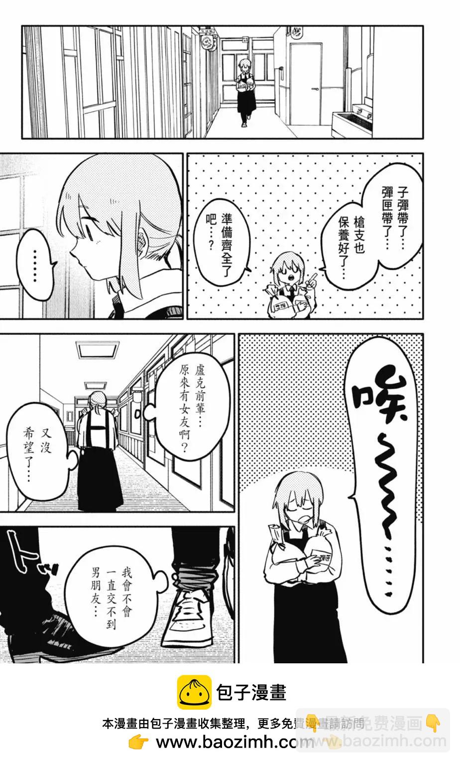 第04卷90