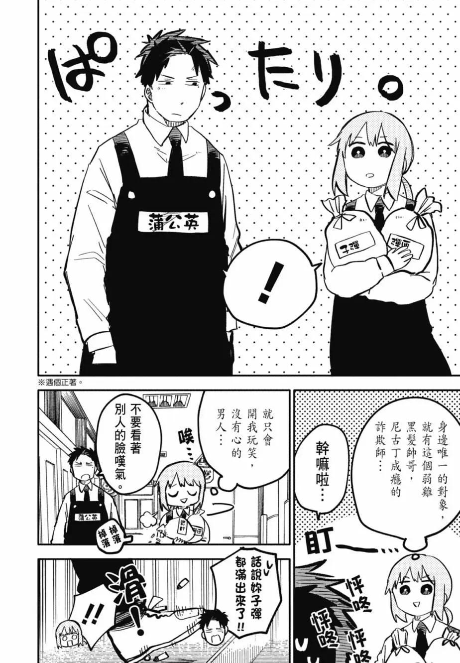 第04卷91