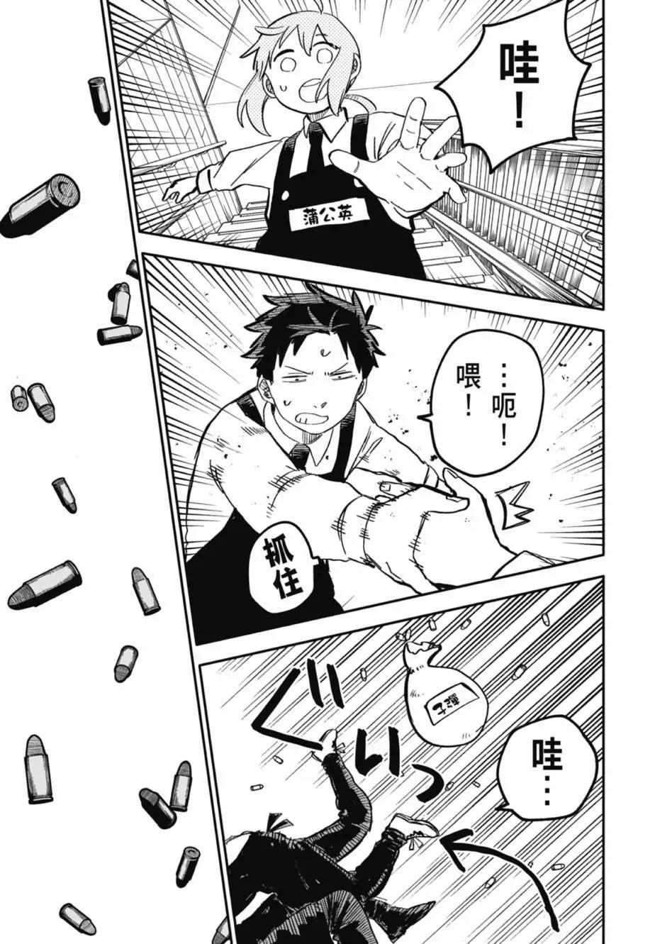 第04卷92