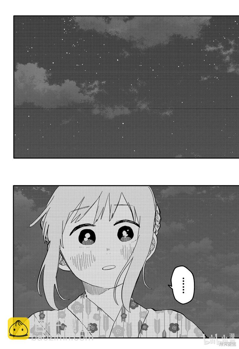 第88话20