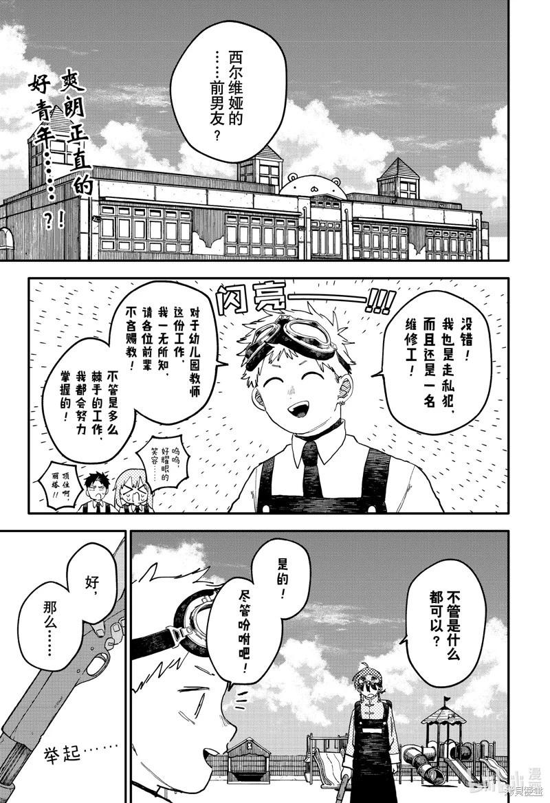 第93话0