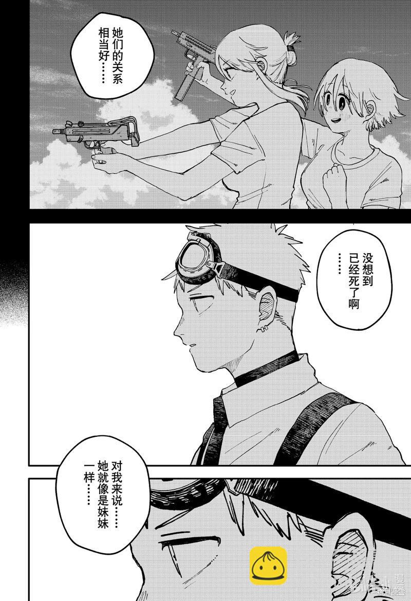 第93话13
