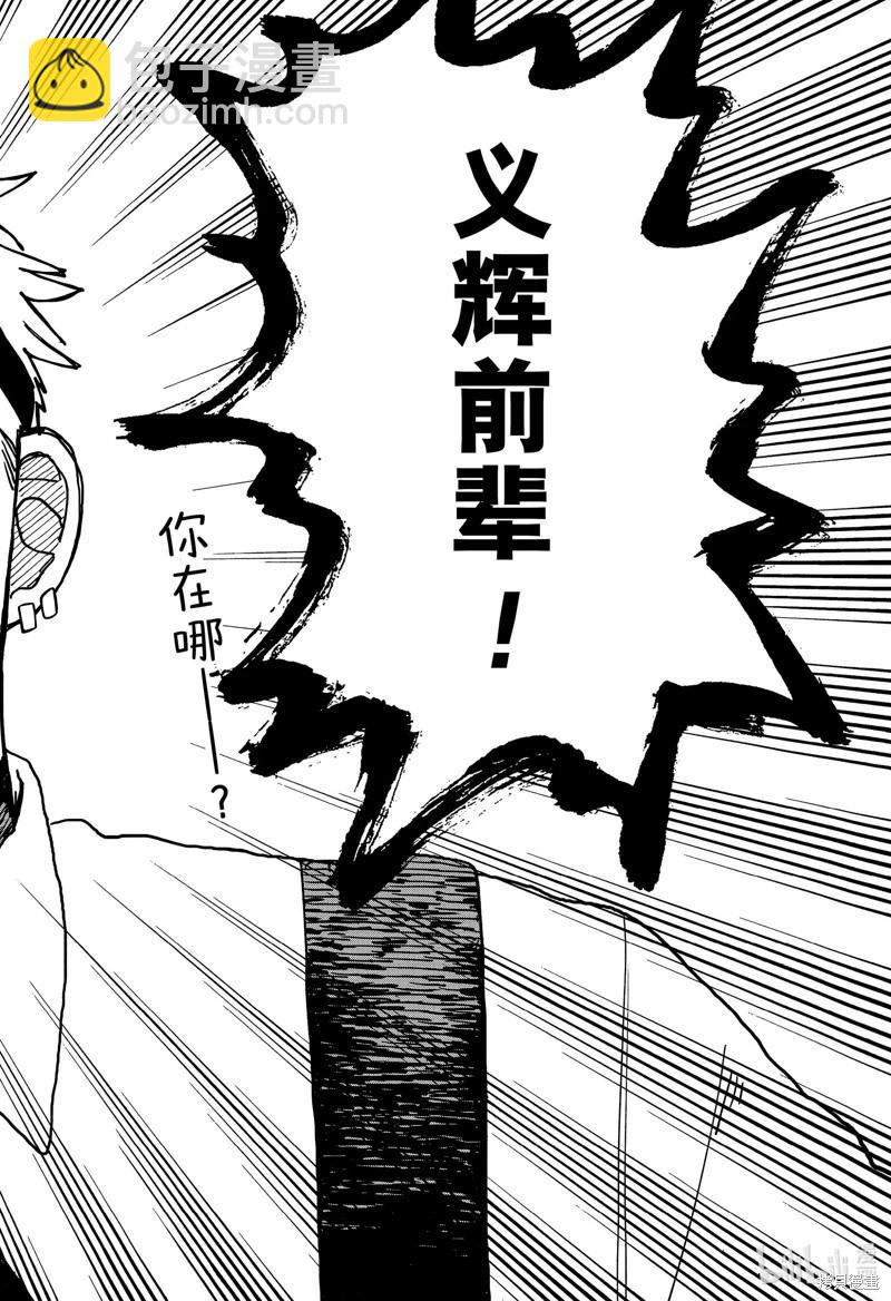 第93话15